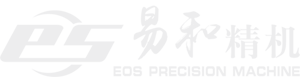 无锡易和精机科技有限公司